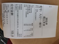 -观山美厨·精致粤菜(西樵店)