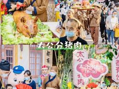 -长鹿旅游休博园