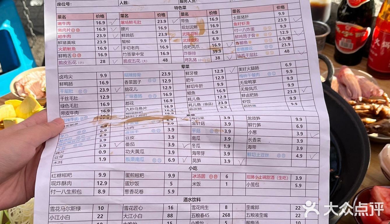 成都人都去吃！！！椰子蛋炒冰好好吃[流泪][流泪]