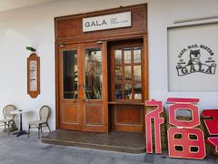 -ZAZA.CAFE.BAR