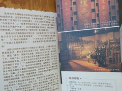 -陈李济中药博物馆