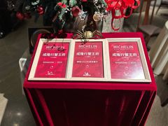 -成隆行·蟹王府(九江路店)
