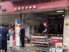 门面-斯丹姜母鸭·古法干香(涂门街总店)