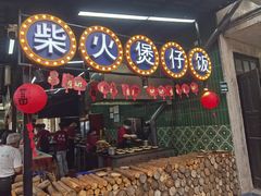 -赤坎·广东华侨国际旅游度假区