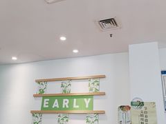 -牛油果大师寿司(瑞景店)