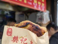 -樊记火烧店(甘泉路店)