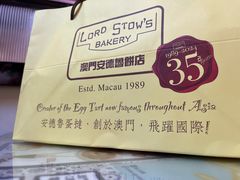 -安德鲁饼店(原店)
