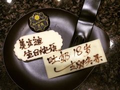 -黑池口感烘焙·生日蛋糕(坂田店)