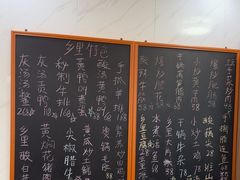 -秀妈厨房(灰汤老店)
