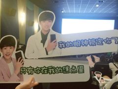 -AMG海上明珠影城(上海环球港RealDCinema店)