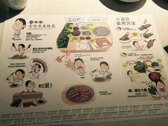 菜单-本家韩国烤肉(青岛万象城店)