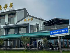 -七的湖·晚芳亭·阳澄湖农家菜·大闸蟹(莲花岛店)