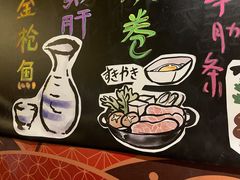 -熊藏居酒屋(kkone店)