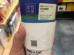 -奈雪的茶(大悦城店)