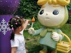 -安徒生童话乐园