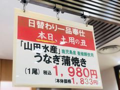 -阪急百货店(梅田总店)