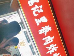 -魏记里脊肉炸炸炸(南门口店)