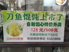 -老半斋(福州路店)