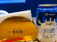 -壹粉屋新疆炒米粉(建外SOHO东区店)
