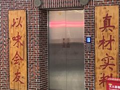 -味友·厦门味(杏林湾店)