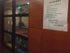 -龙达温泉生态城