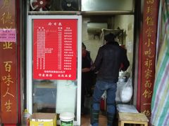 门面-祁家面馆(大香炉店)