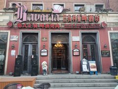 门面-巴伐利亚啤酒坊(意式风情街店)