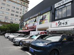 -天乐广场(食多滋美食城店)