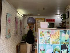 -成裕雪糕店(士多店)
