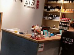 -贰重天冰煮羊自助火锅(东坝店)