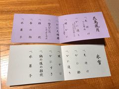 -蟹道乐(網元別館店)