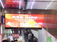 -物美大卖场(玉蜓桥店)