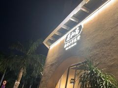 -花和尚·湘西小串烧烤(祈福店)