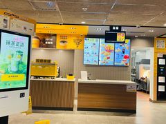 -麦当劳(怡景店)