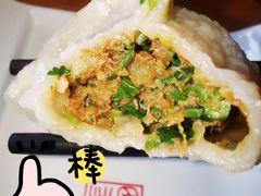 蒸羊肉香菜-新兴园饺子馆(北京百子湾店)