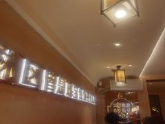 -遇东北林区铁锅炖(南开店)