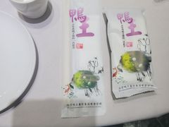 -鸭王烤鸭店(三里河店)