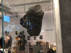 -喜茶(广州番禺奥园广场店)