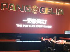 -胖哥俩肉蟹煲(福州仓山爱琴海店)