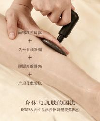 -半岛故事·法儿曼抗衰·indiba中心