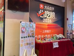 -小柴米·传统江西菜(八一广场店)
