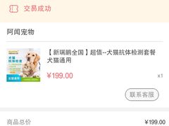-芭比堂动物医院·犬猫全科·异宠专科(雁塔分院)