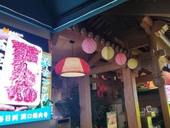 -乔先生涮肉·鲜活牛羊肉火锅(塘沽店)