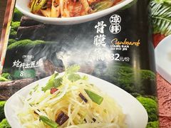 -掌上鲜(南顺城街店)