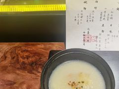 白味增年糕汤-元熹会席料理