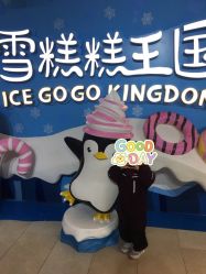 -欢乐舟·舟舟玩乐园