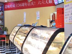 -思味特(纬一路店)