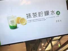 -THE MATCHA TOKYO抹茶东京