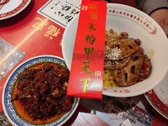 -味福记·本地特色菜(八一万达广场店)