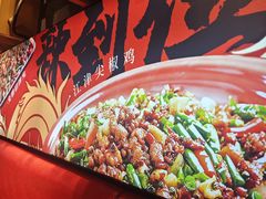 -兔槽江湖菜·重庆璧山兔(水围店)